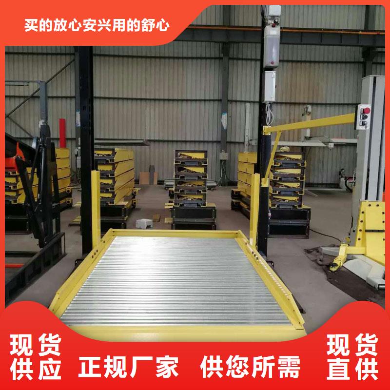【 立体车库 汽车升降机的图文介绍】