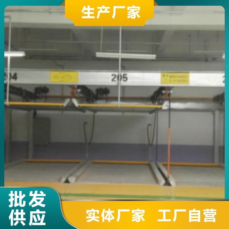 立体车库升降车位免费安装