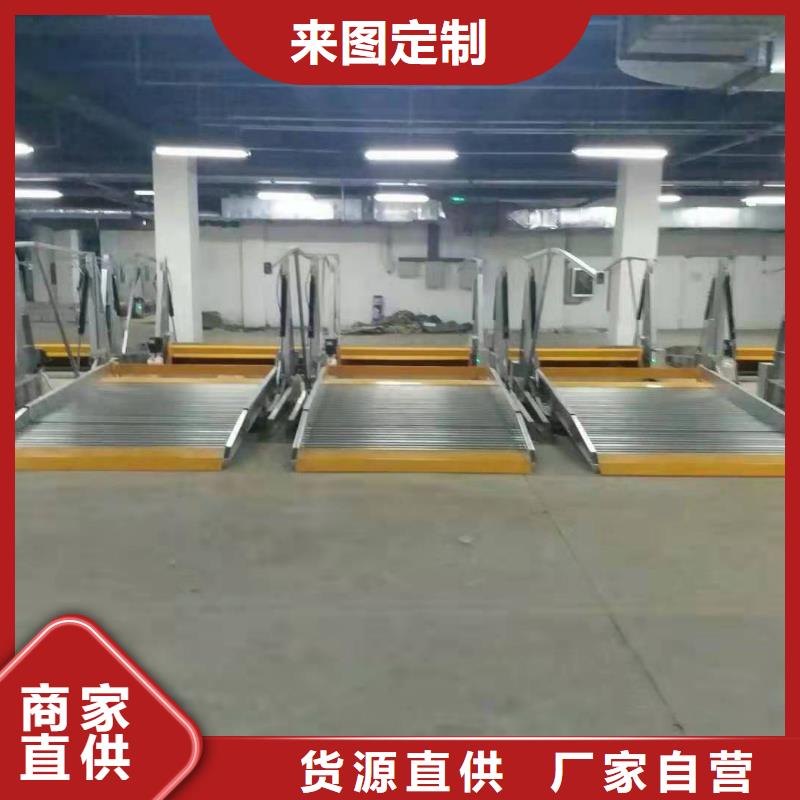  立体车库种类多质量好