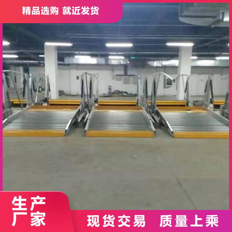 立体车库【升降车位】专业按需定制