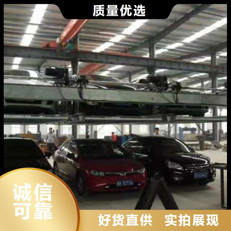 【 立体车库 汽车升降机的图文介绍】