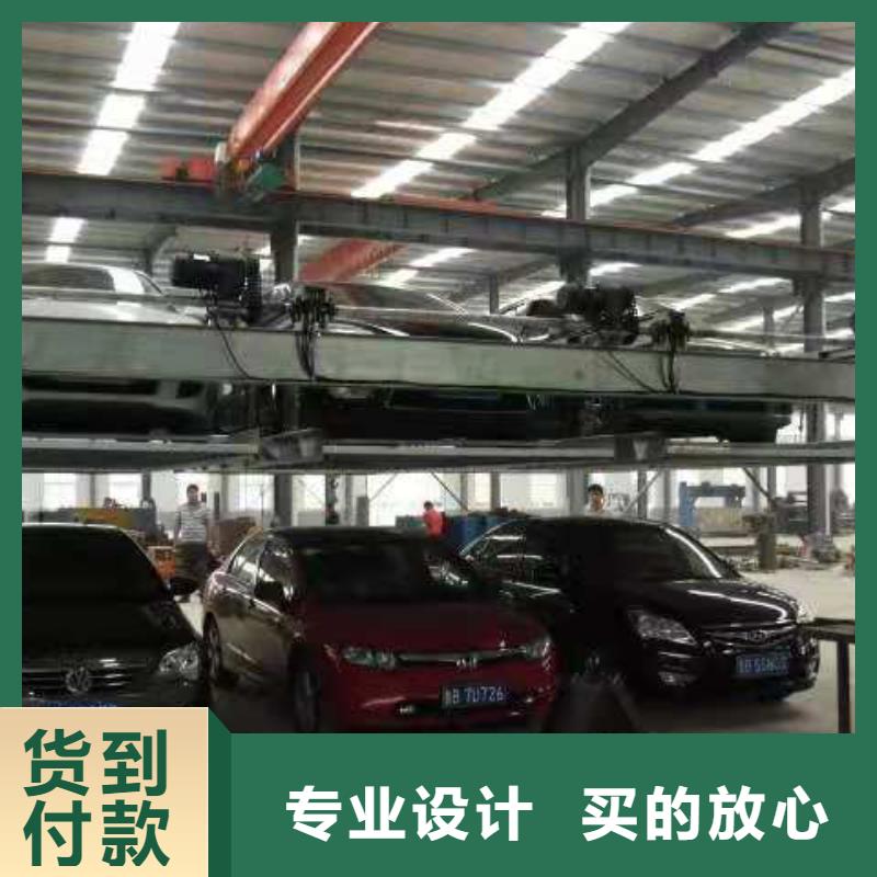 【立体车库,二手立体车库回收以质量求生存】