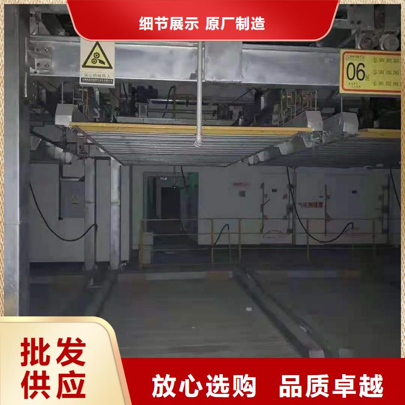 立体车库_升降车位支持定制贴心售后