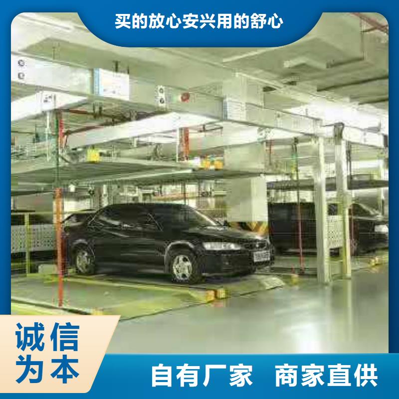 立体车库升降车位当地货源