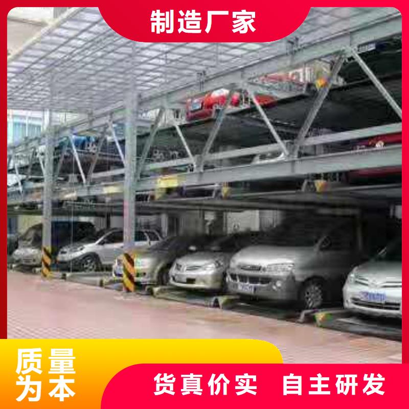 立体车库,升降车位厂家自营
