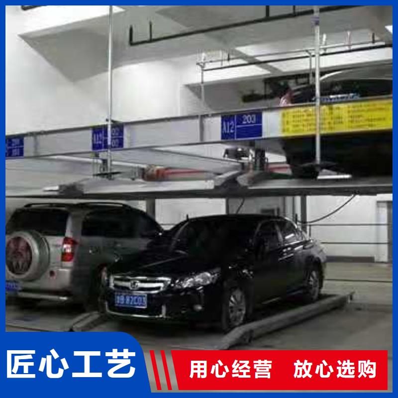  立体车库专业生产制造厂