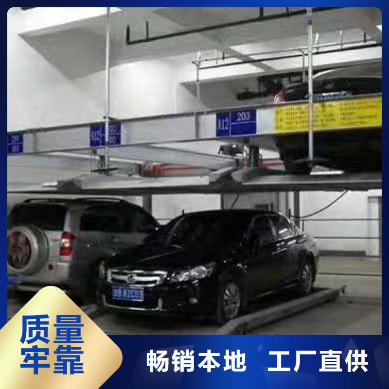  立体车库用心制作