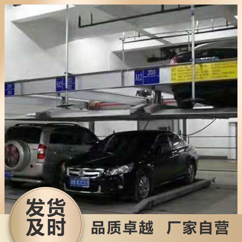 立体车库立体车库厂家现货直发