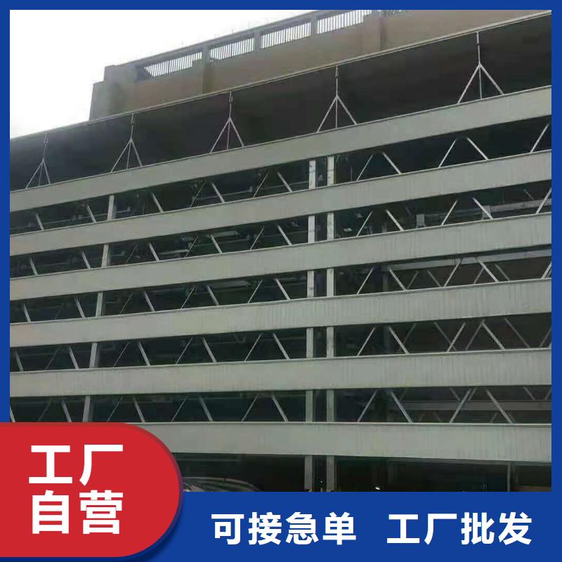  立体车库支持拿样