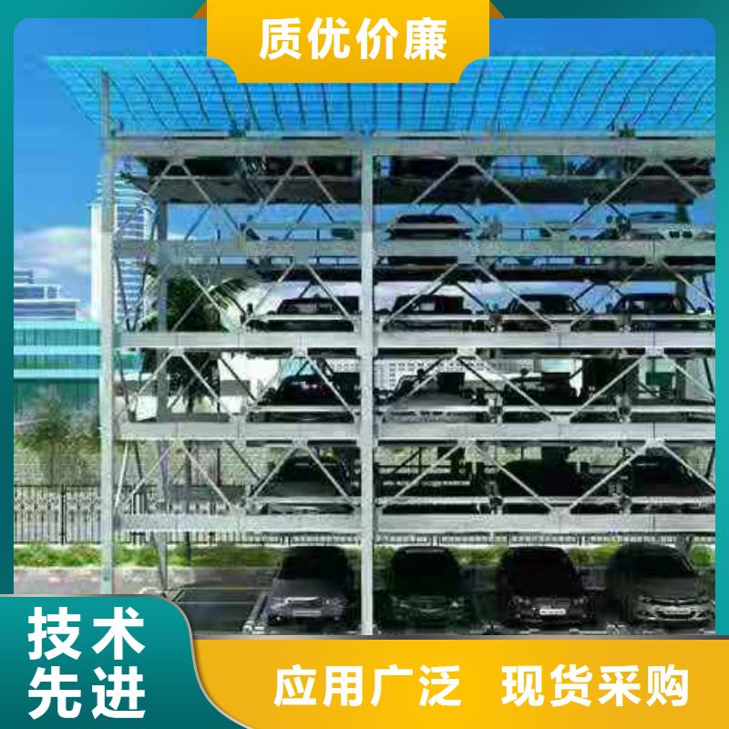 立体车库液压升降平台厂家