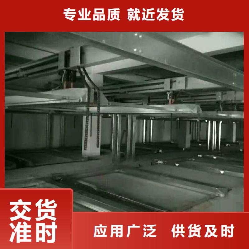 立体车库机械车库维修保养改造支持货到付清