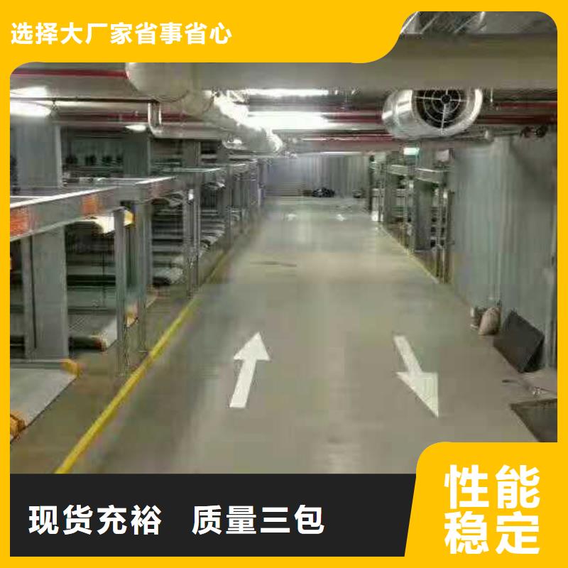 立体车库四柱简易升降车位工厂价格