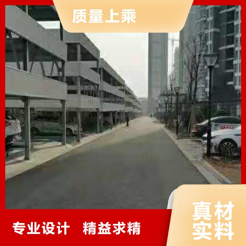  立体车库专业厂家