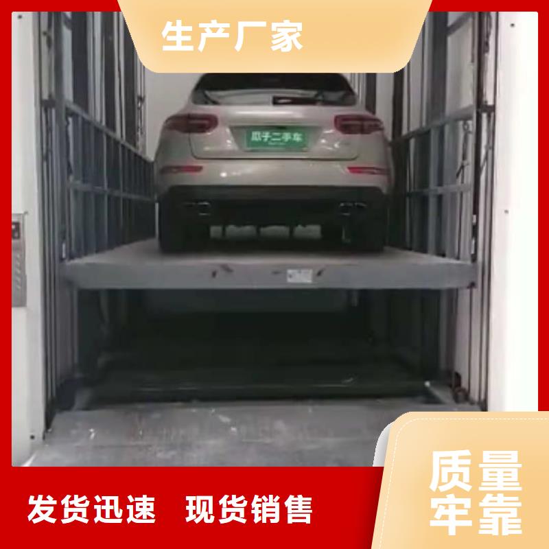升降平台【机械车库厂家】敢与同行比服务