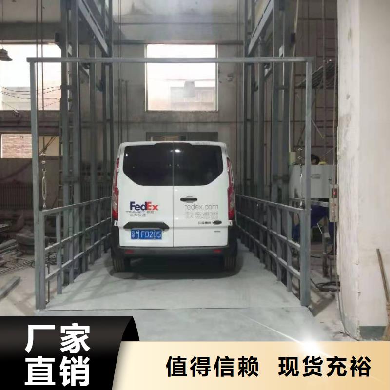 【升降平台】,液压升降平台厂家厂家供应-巨顺智能设备(孝感市分公司)-二八商务