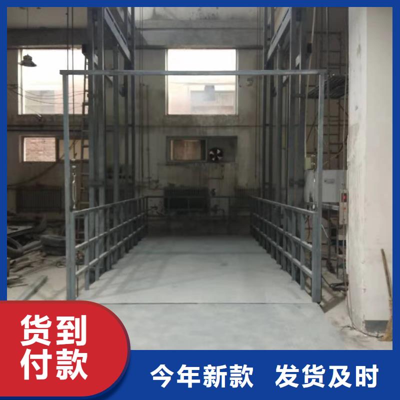 升降平台液压升降平台真诚合作
