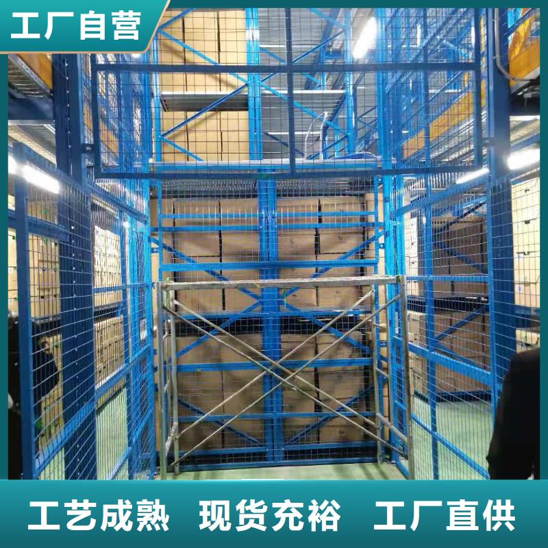 升降平台,简易立体车库品质保障售后无忧