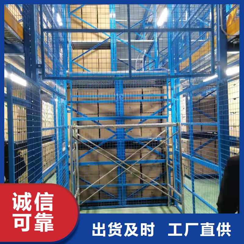 升降平台,立体车库保障