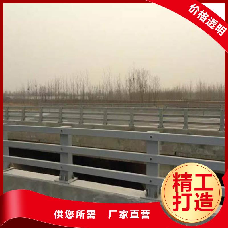 【 护栏_景观护栏闪电发货】-鑫润通不锈钢制品(辽宁省分公司)