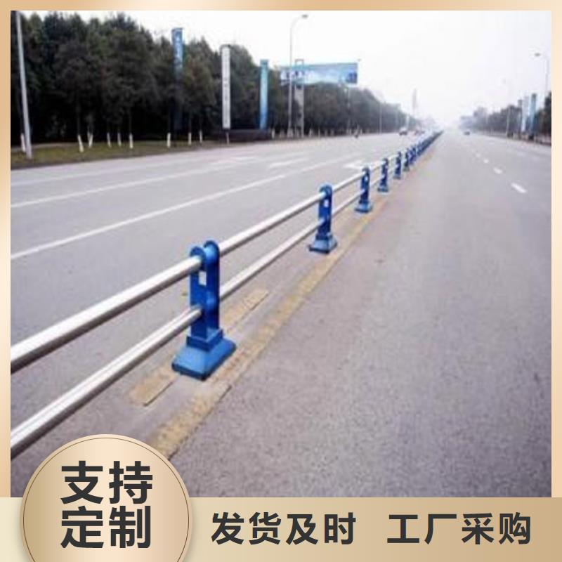 护栏道路隔离栏价格实在