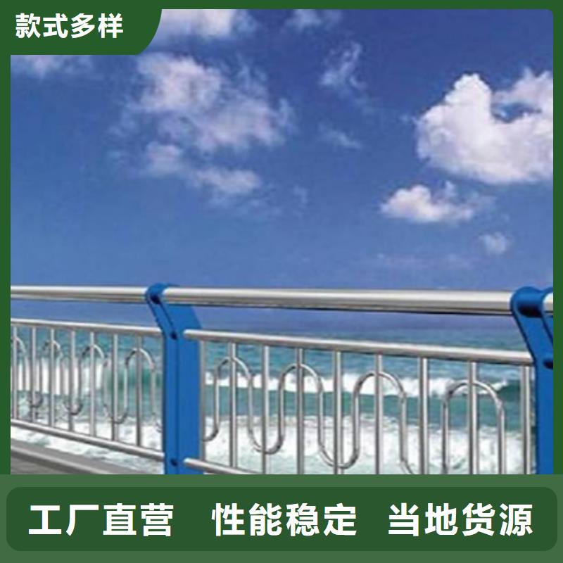 护栏不锈钢复合管护栏一手货源源头厂家