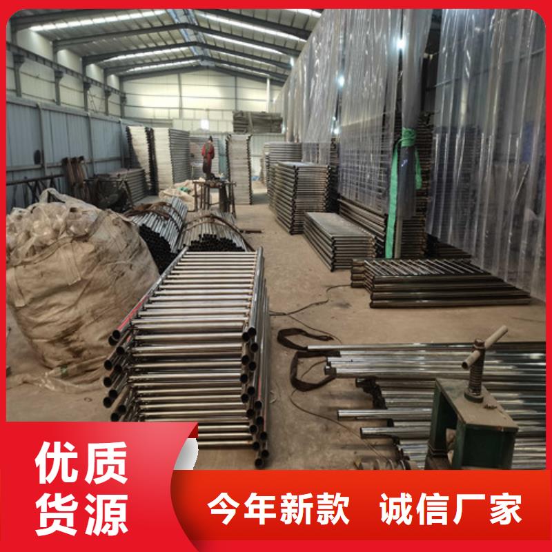 【 护栏_景观护栏闪电发货】-鑫润通不锈钢制品(辽宁省分公司)