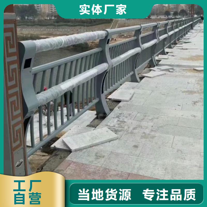 护栏不锈钢复合管护栏栏杆来电咨询