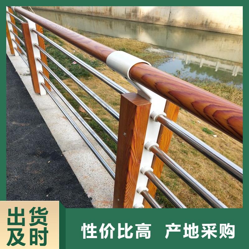 【防撞护栏】-景观护栏优质工艺-可发货到伊犁|克拉玛依