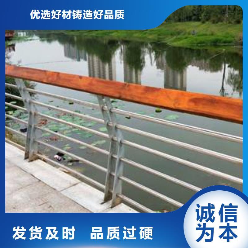 【防撞护栏】-景观护栏优质工艺-可发货到伊犁|克拉玛依