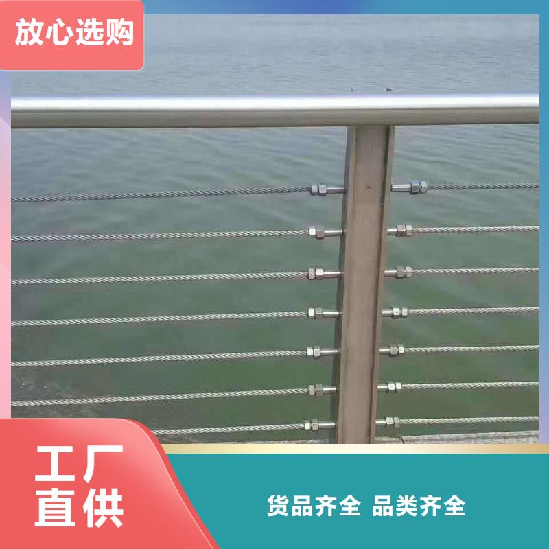 【防撞护栏】-景观护栏优质工艺-可发货到伊犁|克拉玛依