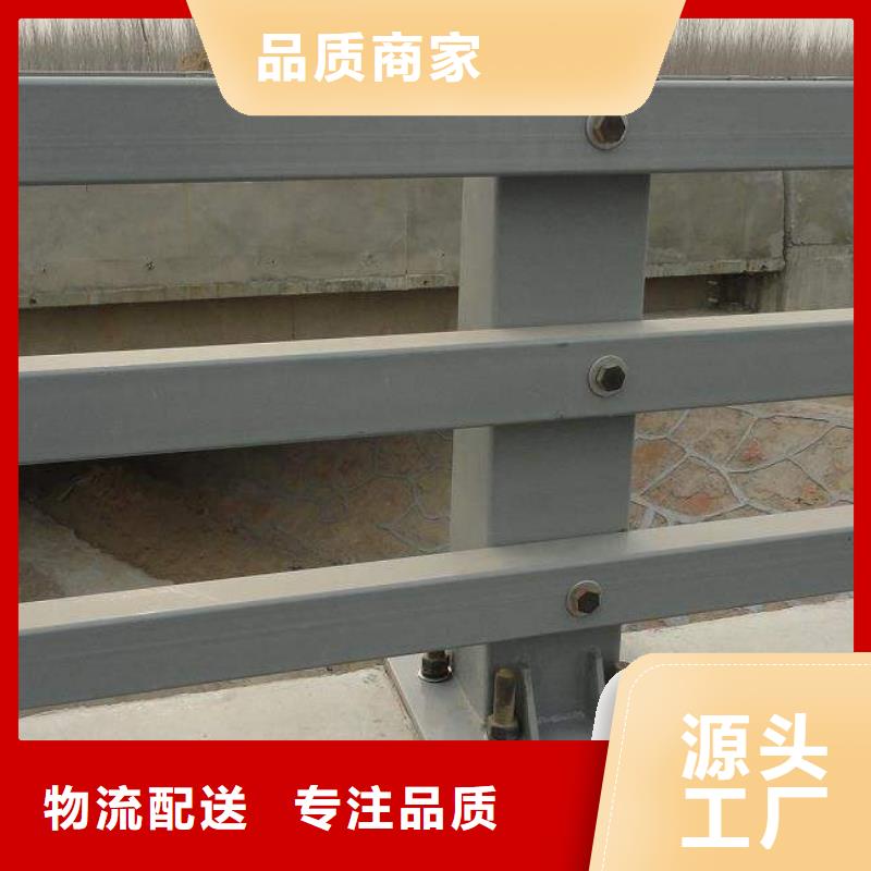 【防撞护栏】-景观护栏优质工艺-可发货到伊犁|克拉玛依