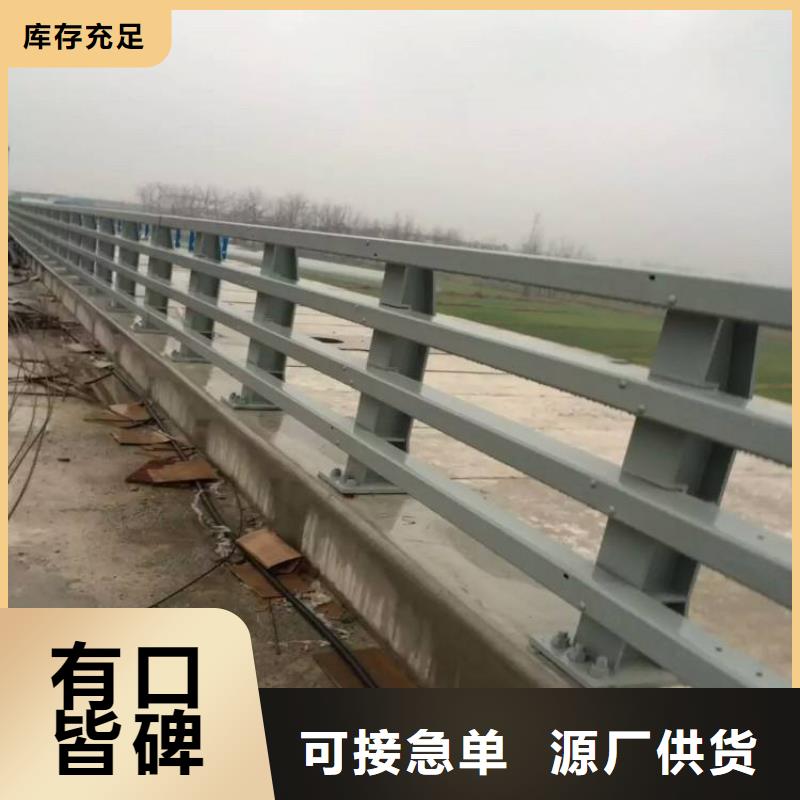 【防撞护栏】-景观护栏优质工艺-可发货到伊犁|克拉玛依