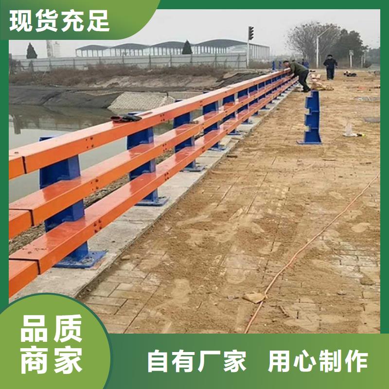 【防撞护栏】-景观护栏优质工艺-可发货到伊犁|克拉玛依