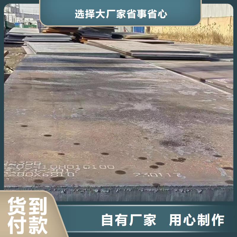品质服务【 45号钢板_45号耐磨板好产品放心购】