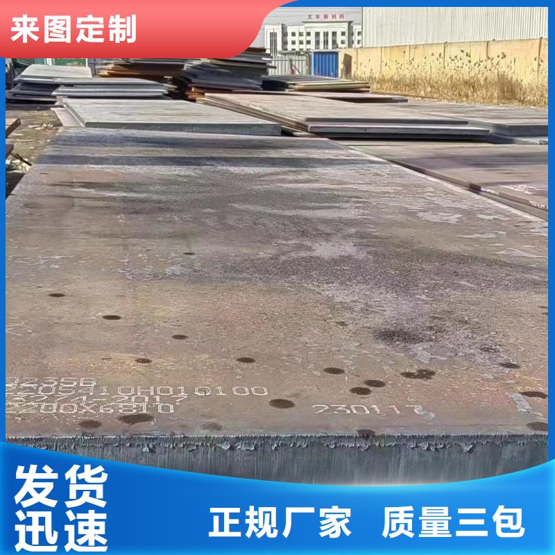 45号钢板65锰冷轧钢板厂家直销供货稳定