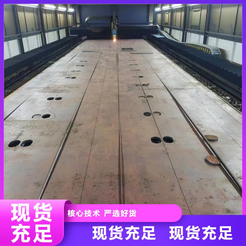 45号钢板,42Crmo圆钢专业供货品质管控