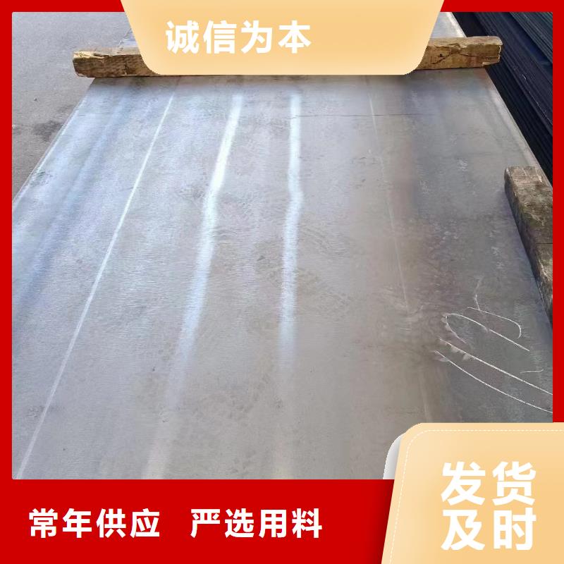 锰13耐磨钢板型号全