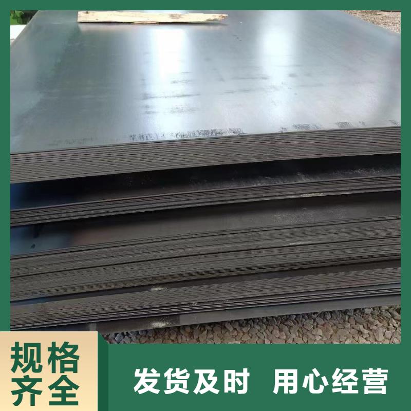 品质服务【 45号钢板_45号耐磨板好产品放心购】