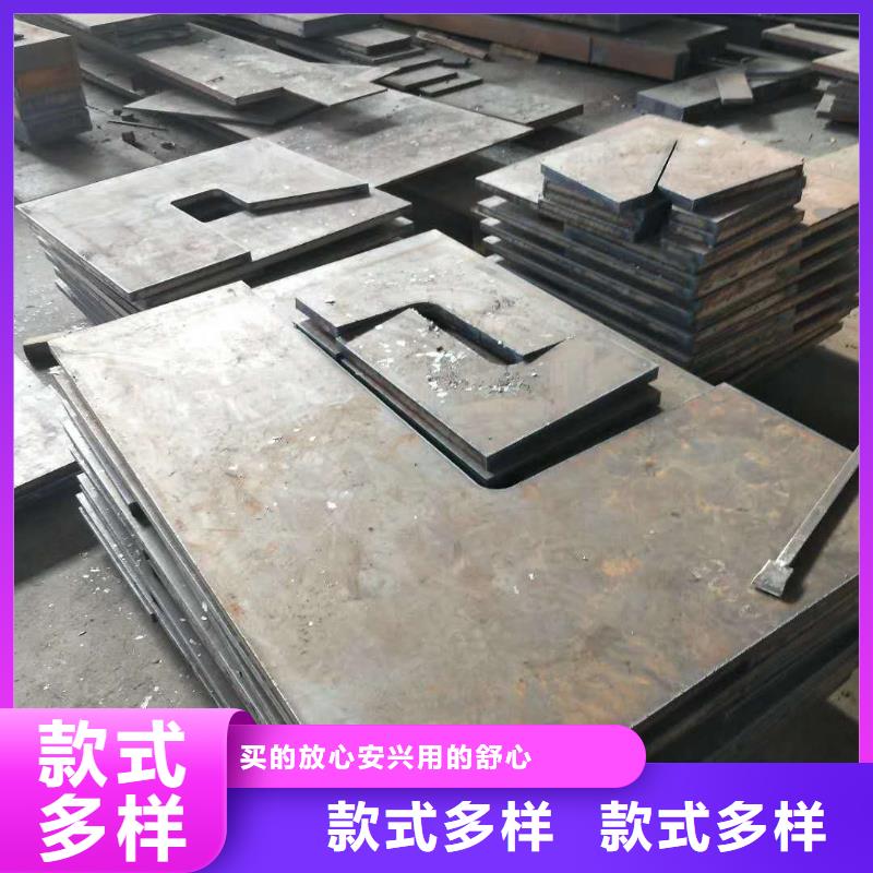 45号钢板-【12crmov模具钢板】快捷物流