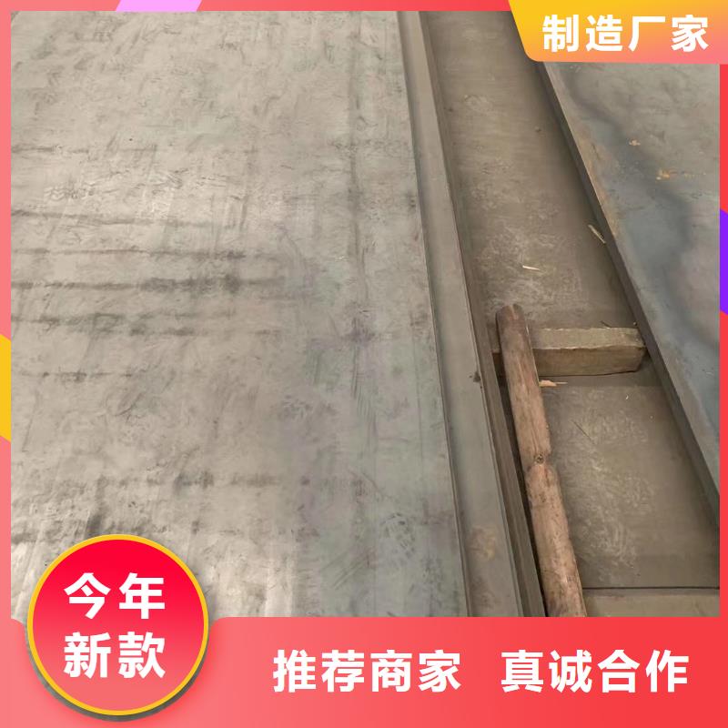 【45号钢板】_42crmo钢板诚信商家本地生产厂家
