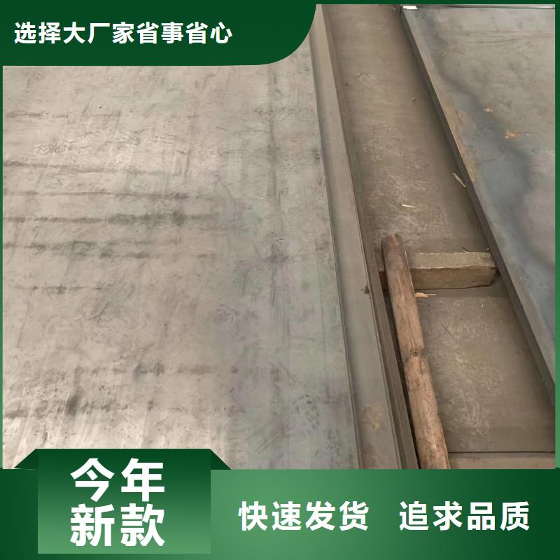45号钢板-16锰钢板追求品质