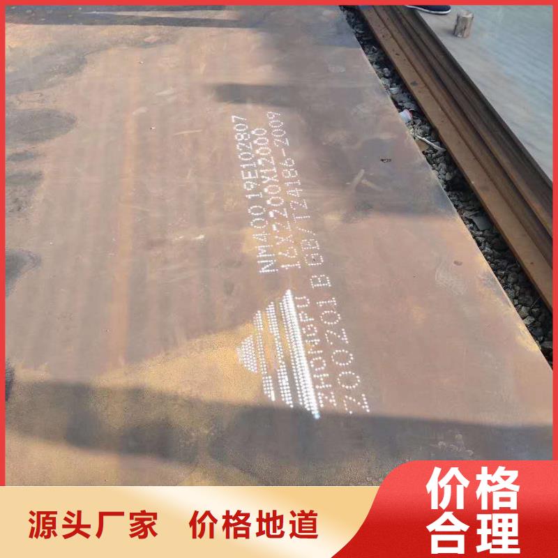 品质服务【 45号钢板_45号耐磨板好产品放心购】