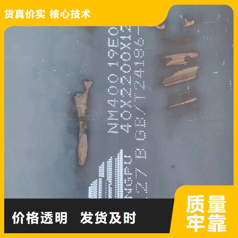 45号钢板42crmo钢板对质量负责