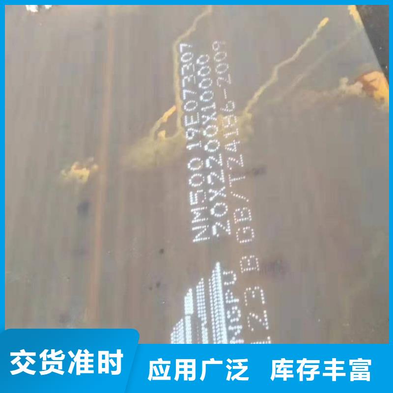 45号钢板45号冷轧钢板厂家直销