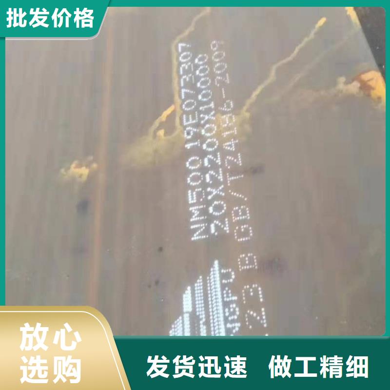 【45号钢板】_42crmo钢板诚信商家本地生产厂家