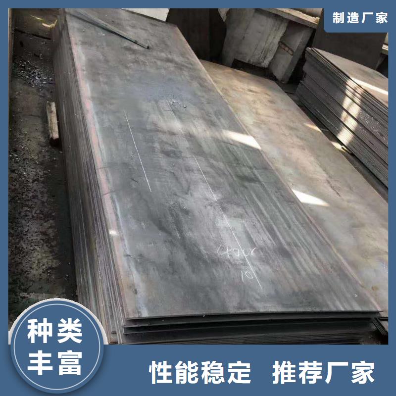 品质服务【 45号钢板_45号耐磨板好产品放心购】