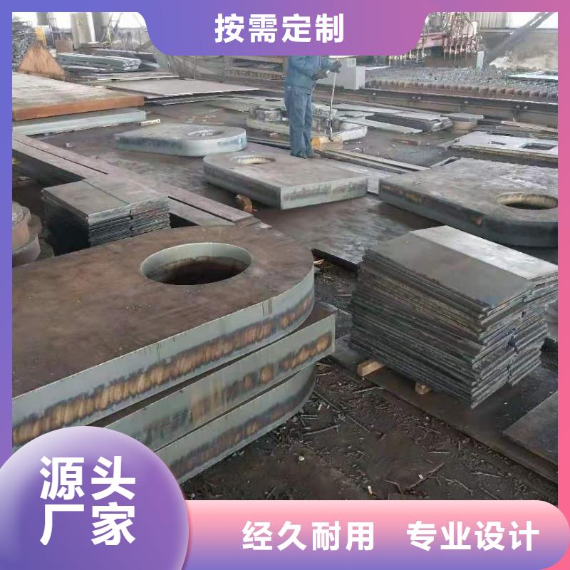 【 40cr钢板,Q245R容器板厂家直销】 众鑫42crmo冷轧耐磨锰钢板圆钢金属材料(淮北市分公司)