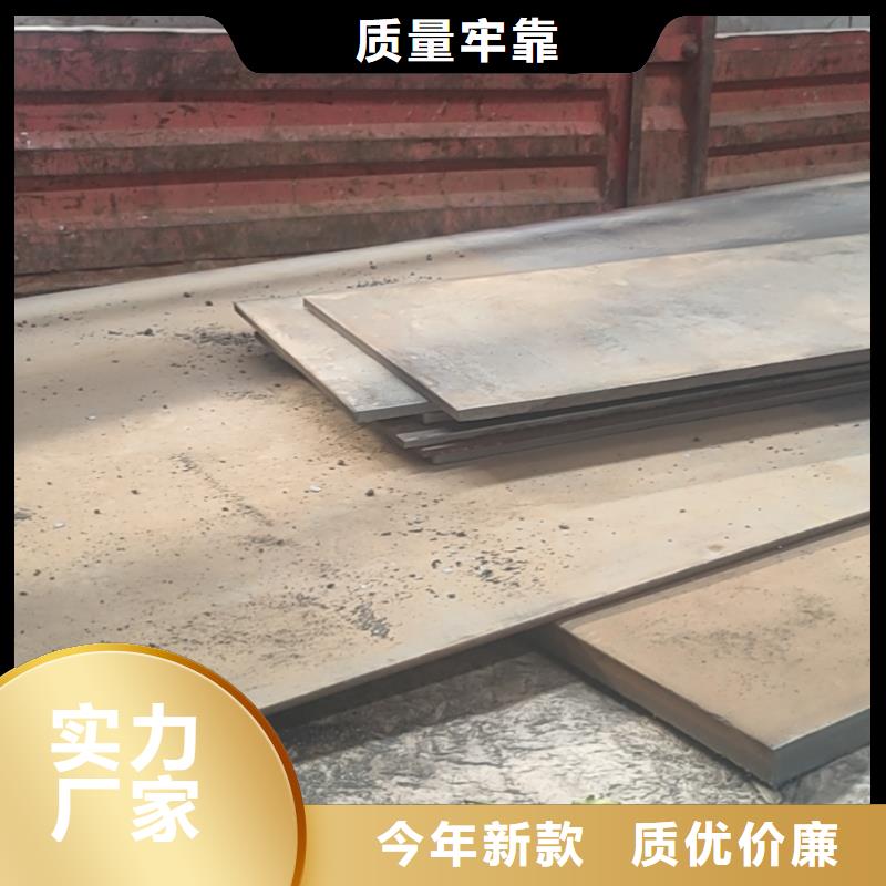 生产加工 40cr钢板 【700L汽车大梁板】现货充足量大优惠-品质保证
