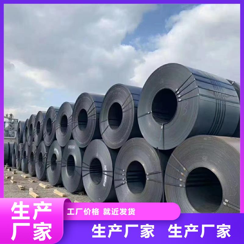 生产加工 40cr钢板 【700L汽车大梁板】现货充足量大优惠-品质保证