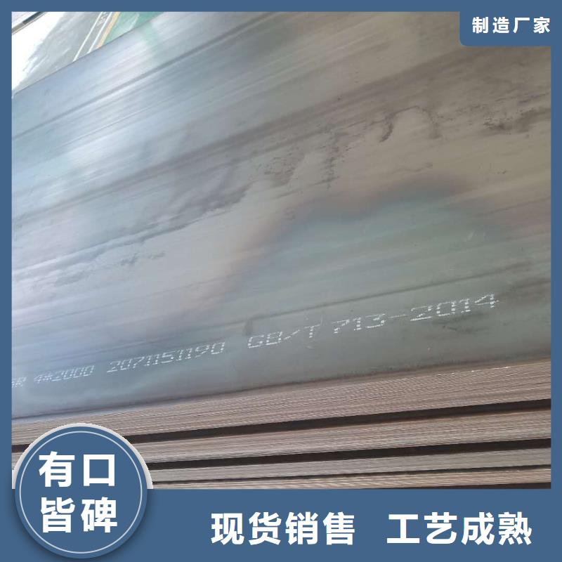 众鑫Q355NE钢板40cr钢板_【耐磨钢板NM400】一个起售
